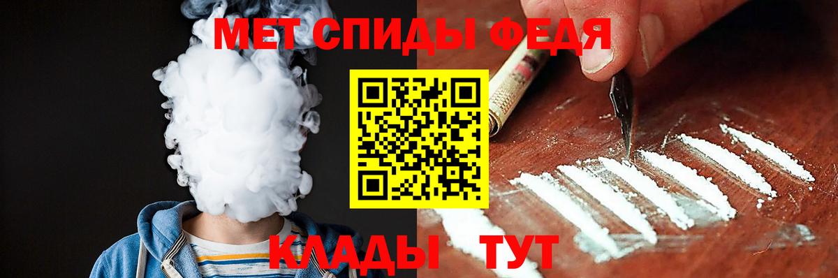 Amphetamine 98% Каменск-Уральский