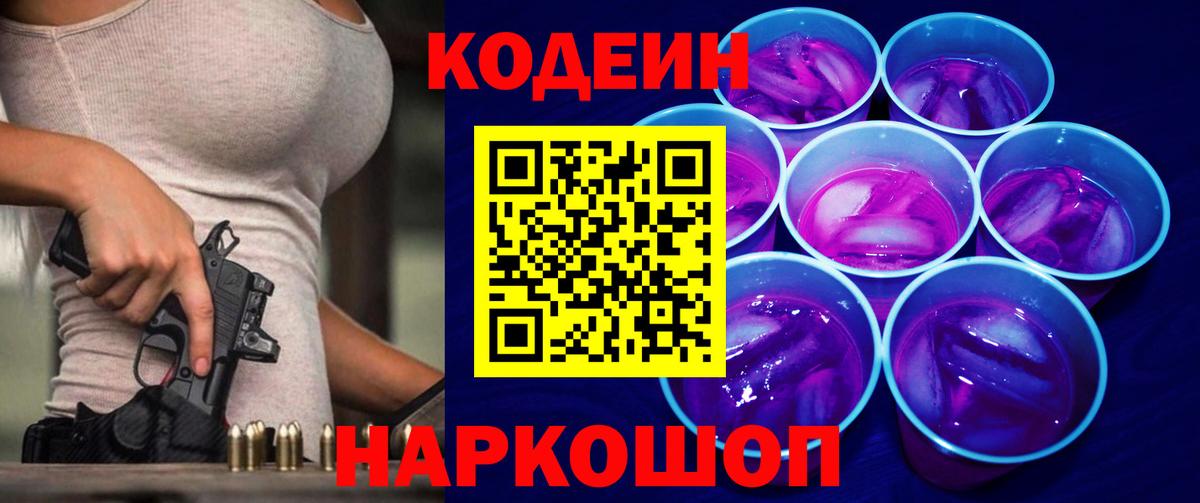 Меф мяу мяу Каменск-Уральский