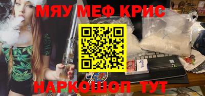 хмурый Бийск