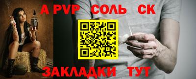 хмурый Бийск