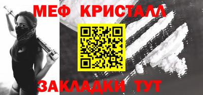 прущий лед Беслан