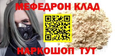 хмурый Бийск