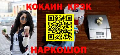 прущий лед Беслан