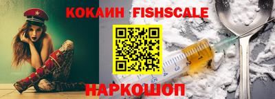 прущий лед Беслан
