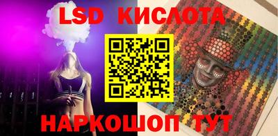 прущий лед Беслан