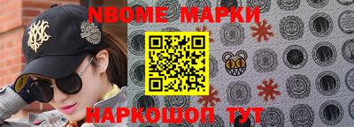 хмурый Бийск