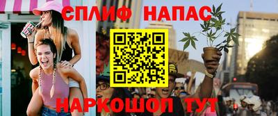 прущий лед Беслан