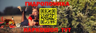 прущий лед Беслан