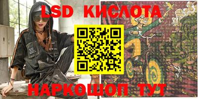 прущий лед Беслан