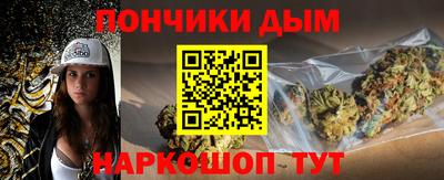 прущий лед Беслан