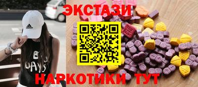 прущий лед Беслан