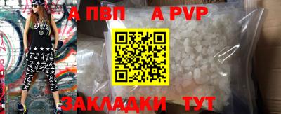 прущий лед Беслан