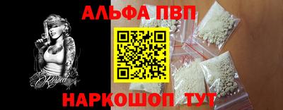 прущий лед Беслан