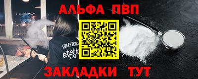 хмурый Бийск