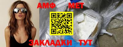 прущий лед Беслан