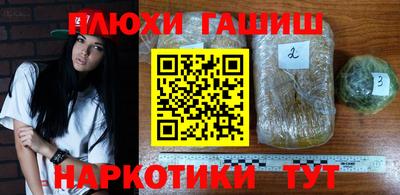 прущий лед Беслан