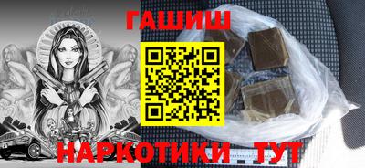 прущий лед Беслан