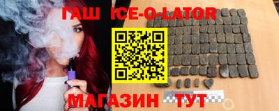 прущий лед Беслан