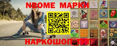 дмт Берёзовский