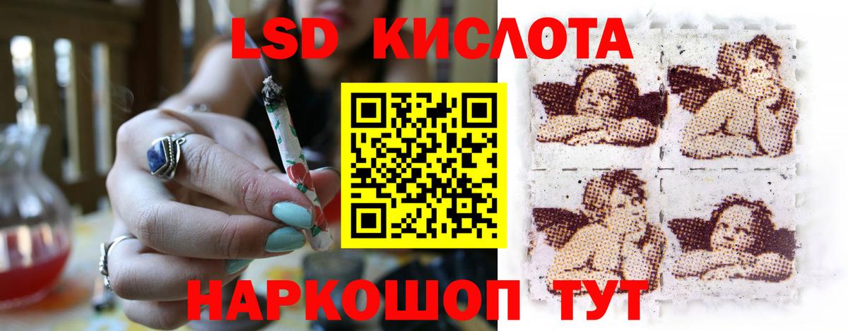 LSD-25 экстази ecstasy  Вход с VPN  Лсд 25 экстази  Каменск-Уральский 