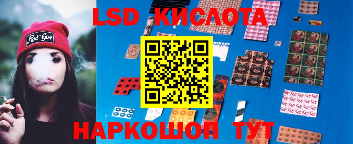 LSD-25 экстази ecstasy Каменск-Уральский