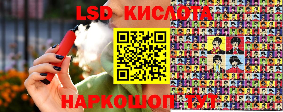 Наркотические марки 1,8мг  Вход с VPN  Каменск-Уральский 
