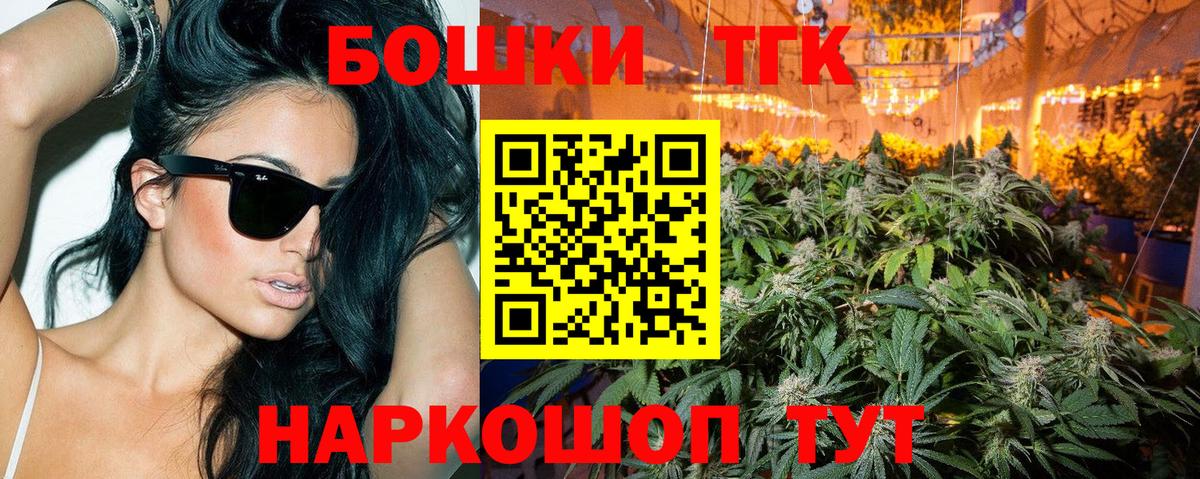 Бошки марихуана OG Kush  Вход с VPN  Каменск-Уральский  МАРИХУАНА марихуана  Каннабис OG Kush 